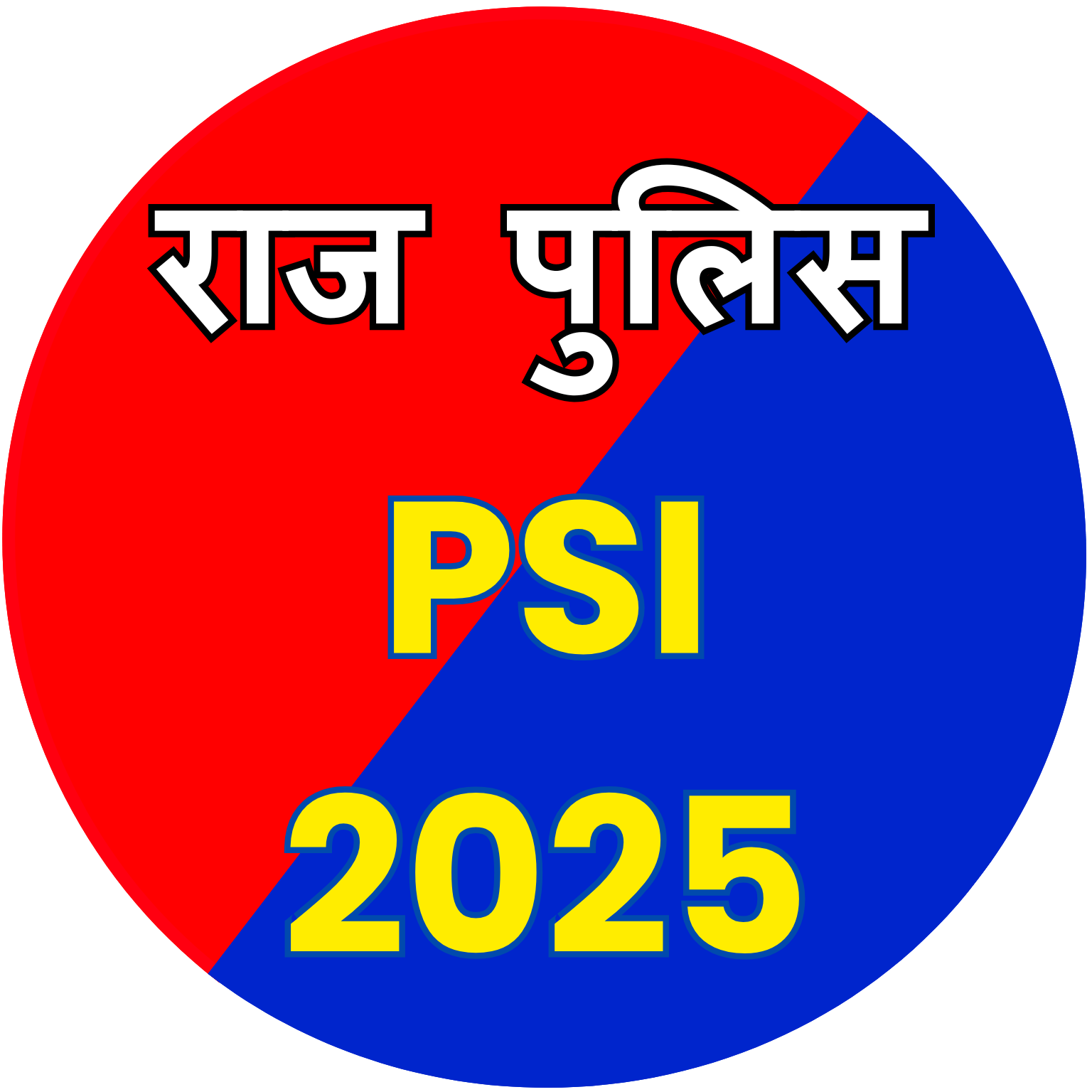 PSI 2025 