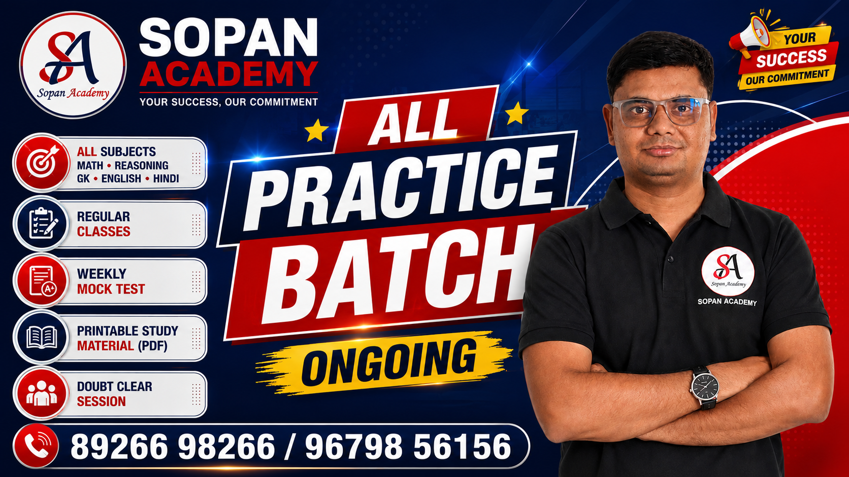 Practice Batch [For ALL Exams]