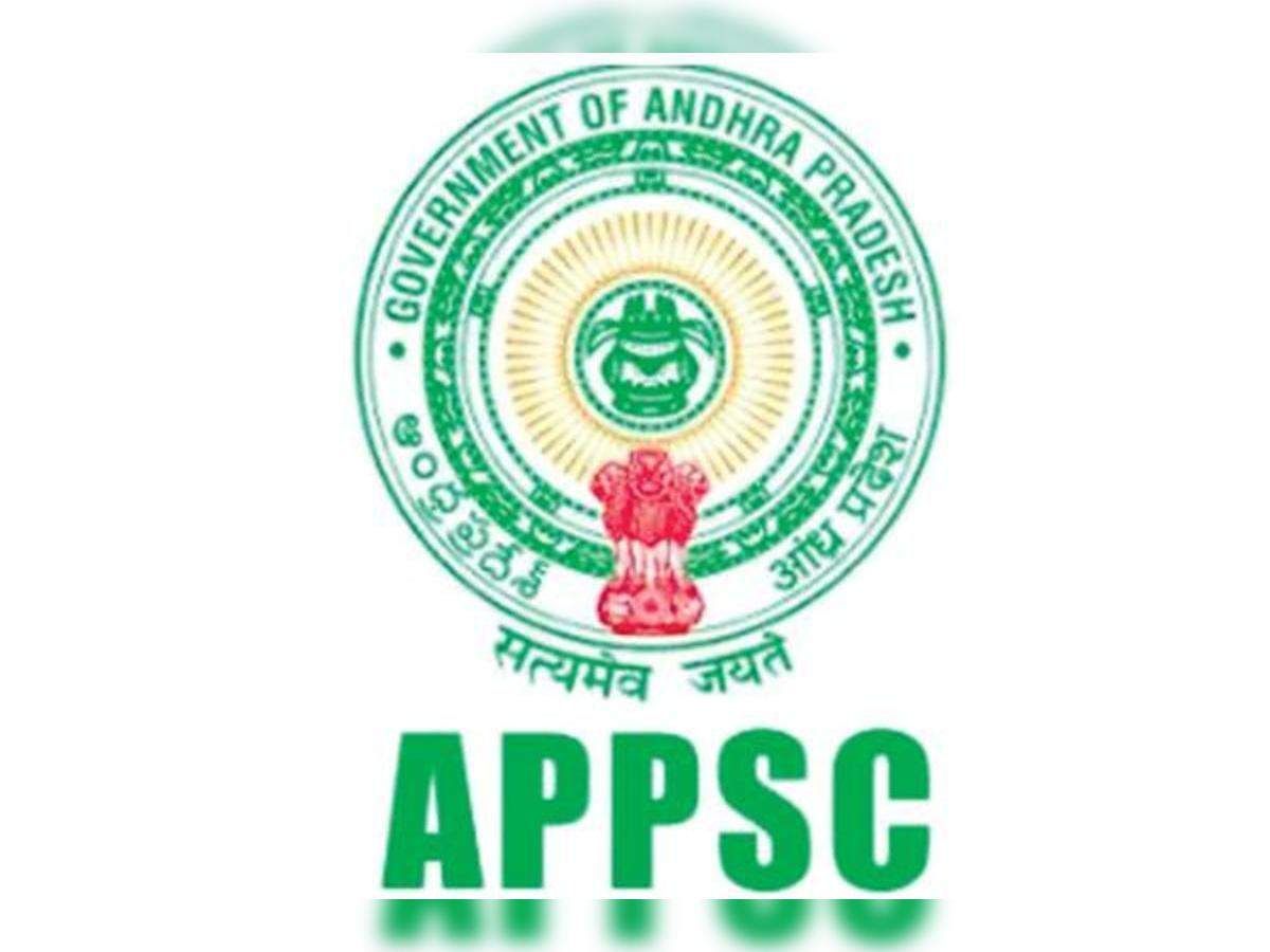 APPSC Andhra Pradesh