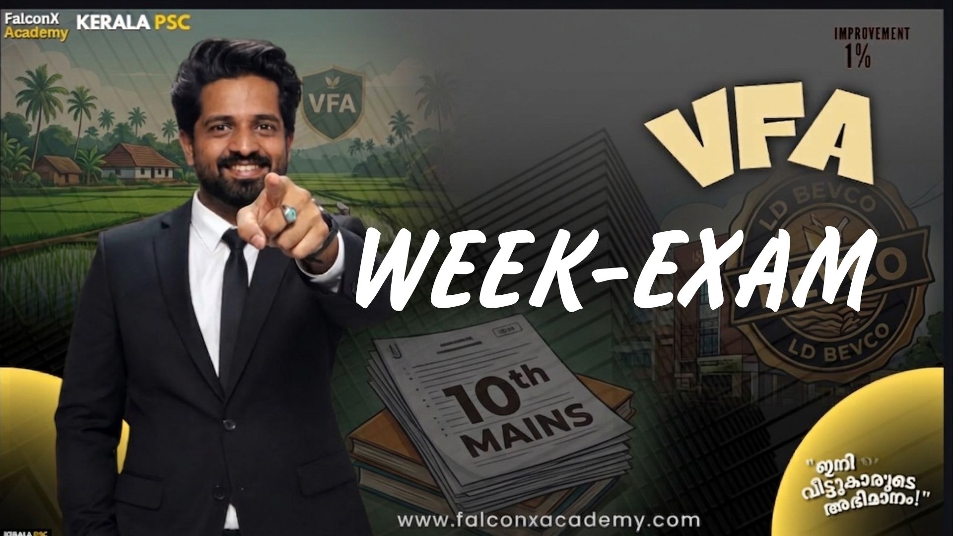 WEEK-EXAM