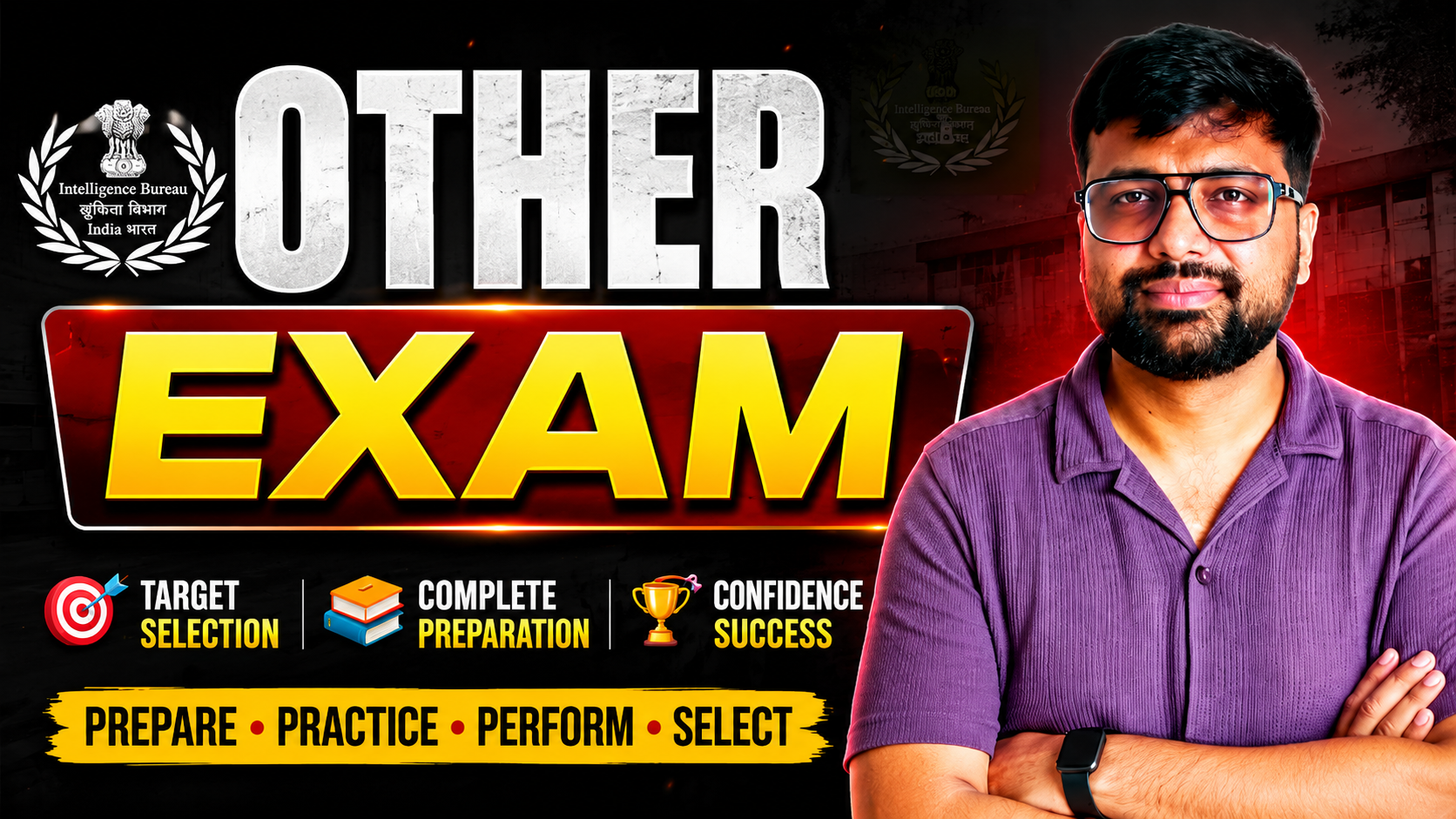 OTHER EXAM 