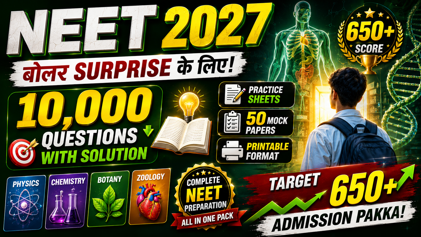 NEET -2027