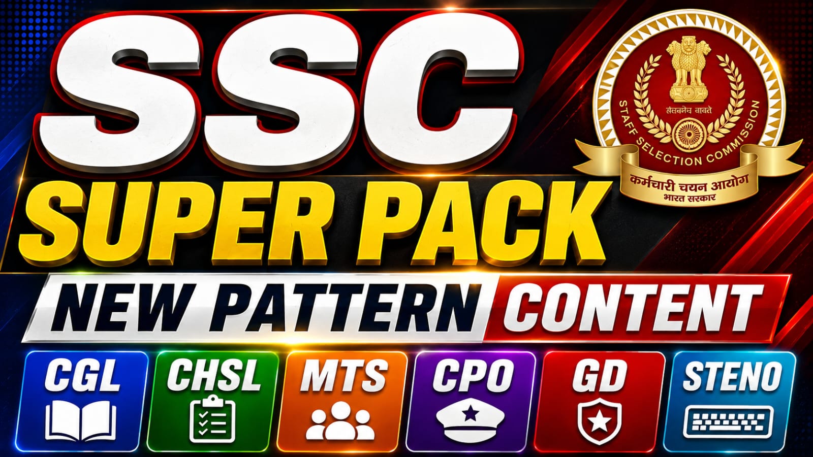 SSC