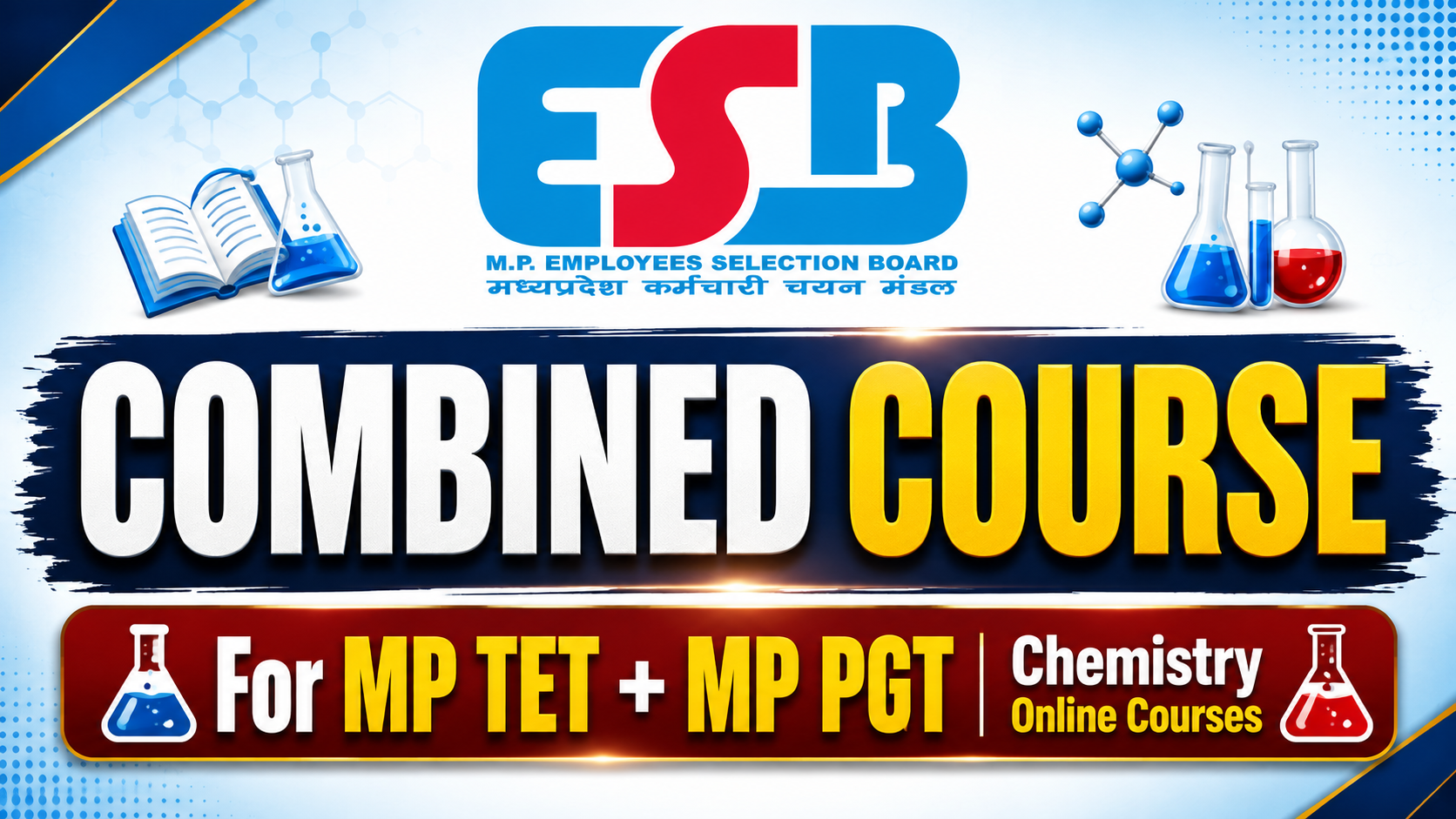 Combined Course