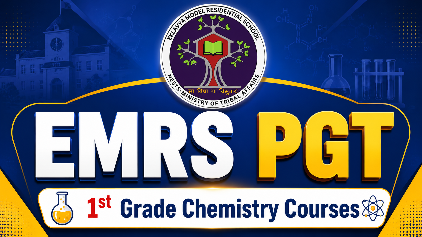 EMRS PGT