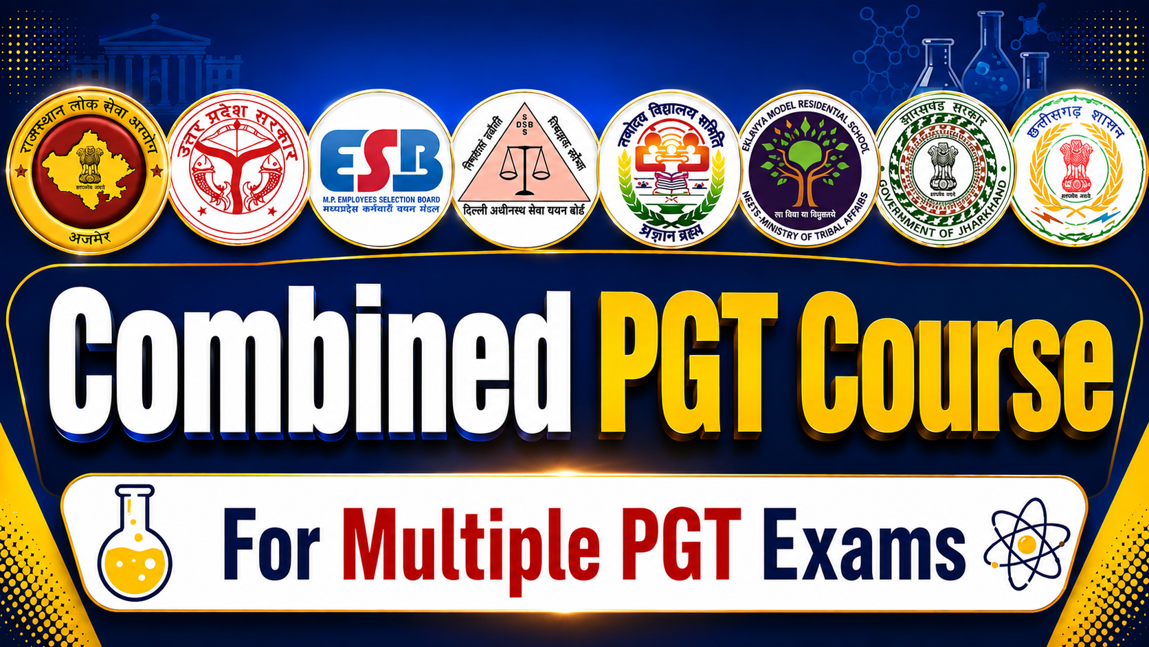 Combined Course
