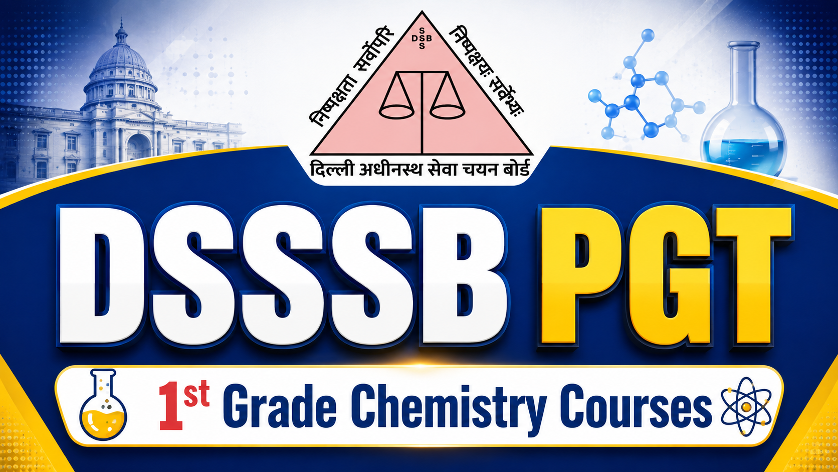 DSSSB PGT