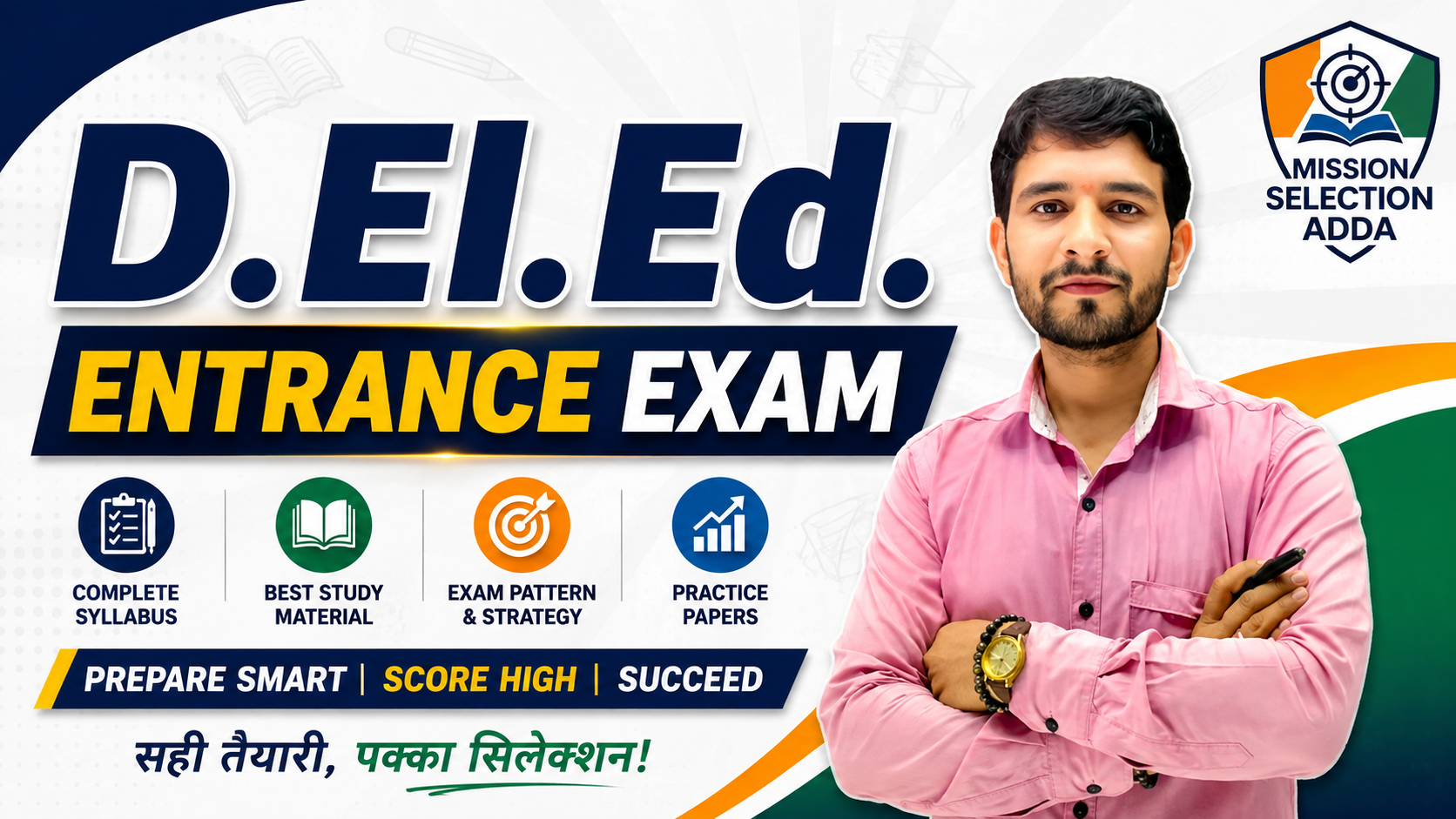 D.El.Ed. Entrance Exam