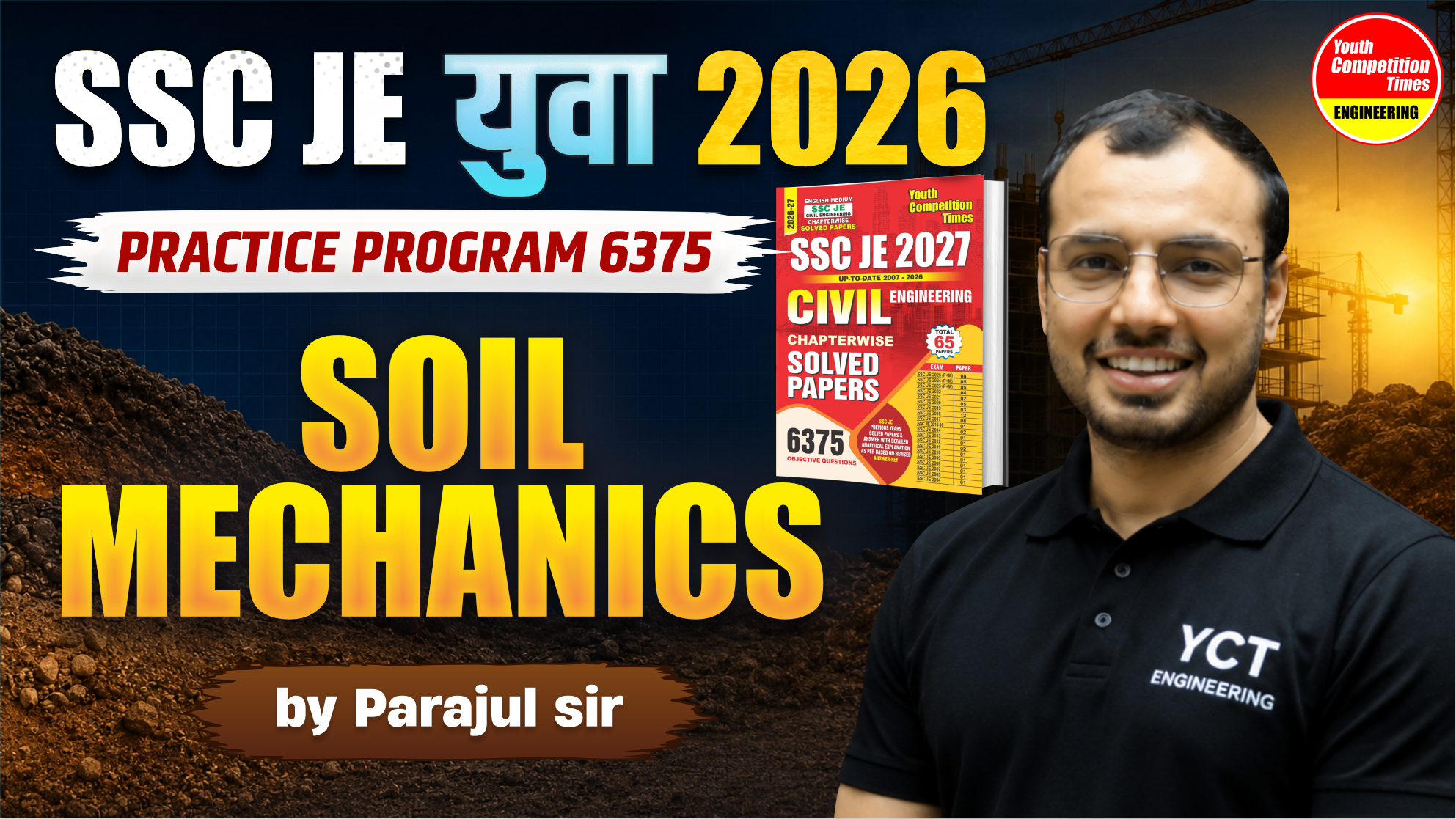 Soil Mechanics