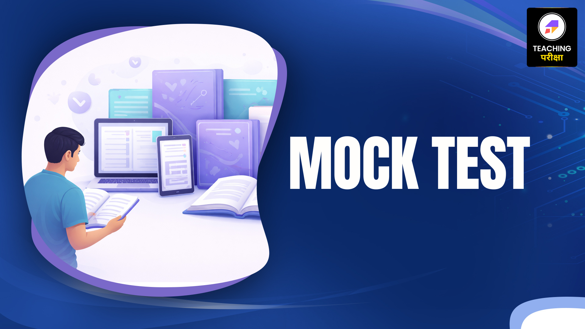 100 BPSC Mock Test (Premium Quality)