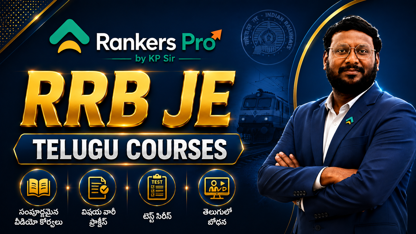 RRB JE
