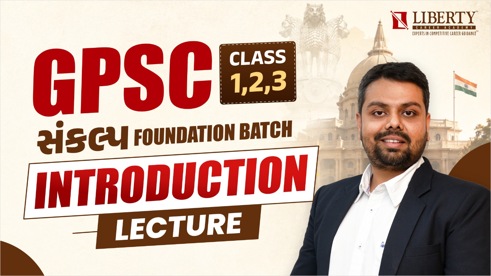 Introduction Lecture By KRUSHABH SIR