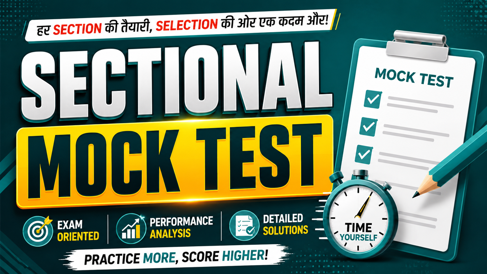 Sectional Mock Test