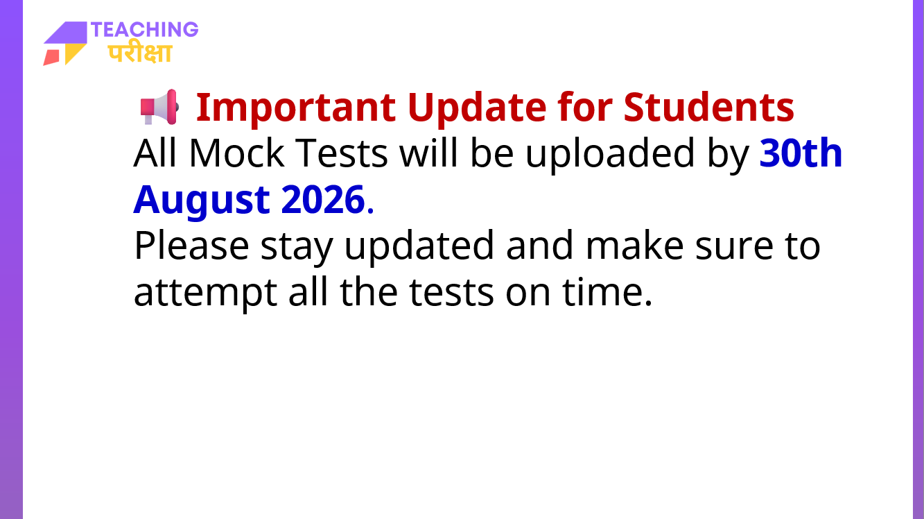 Important Update