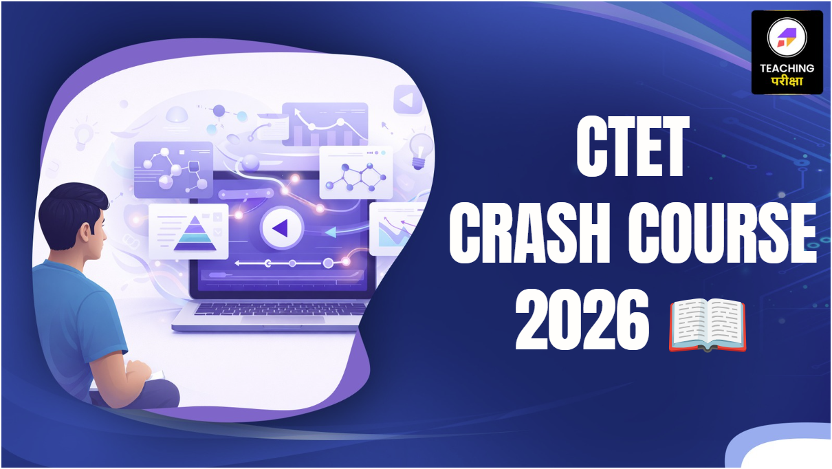 Crash Course 2026 📖