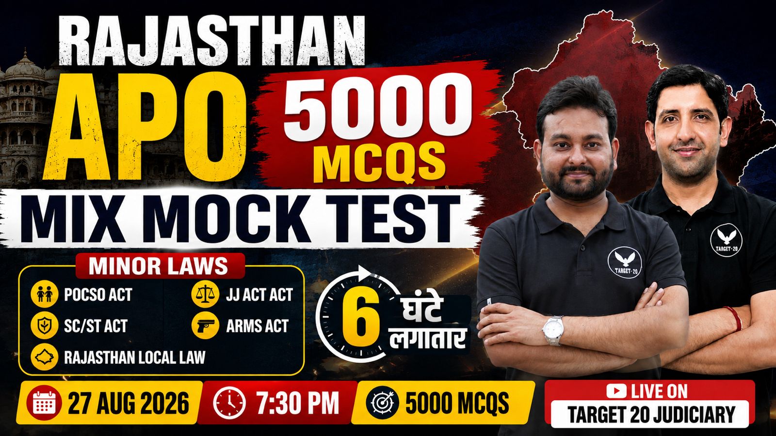 Rajasthan APO 5000 MCQs Mix Mock
