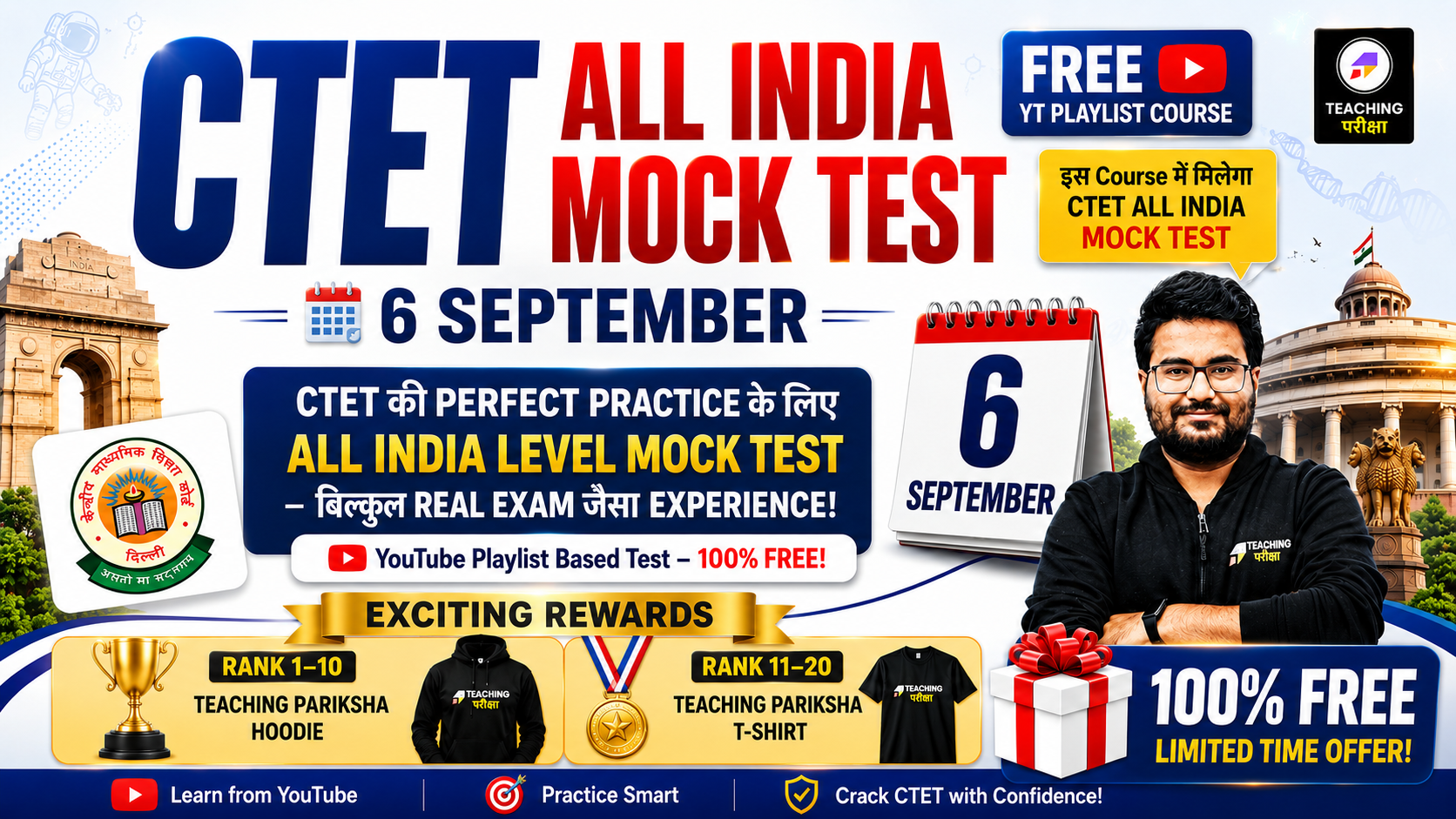CTET MOCK TEST