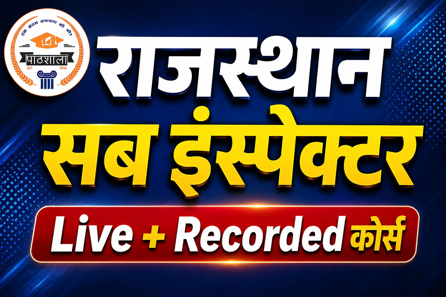 Rajasthan PSI