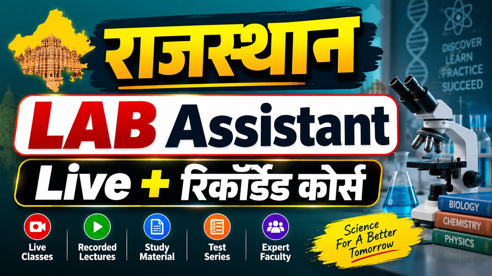 Lab Assistant