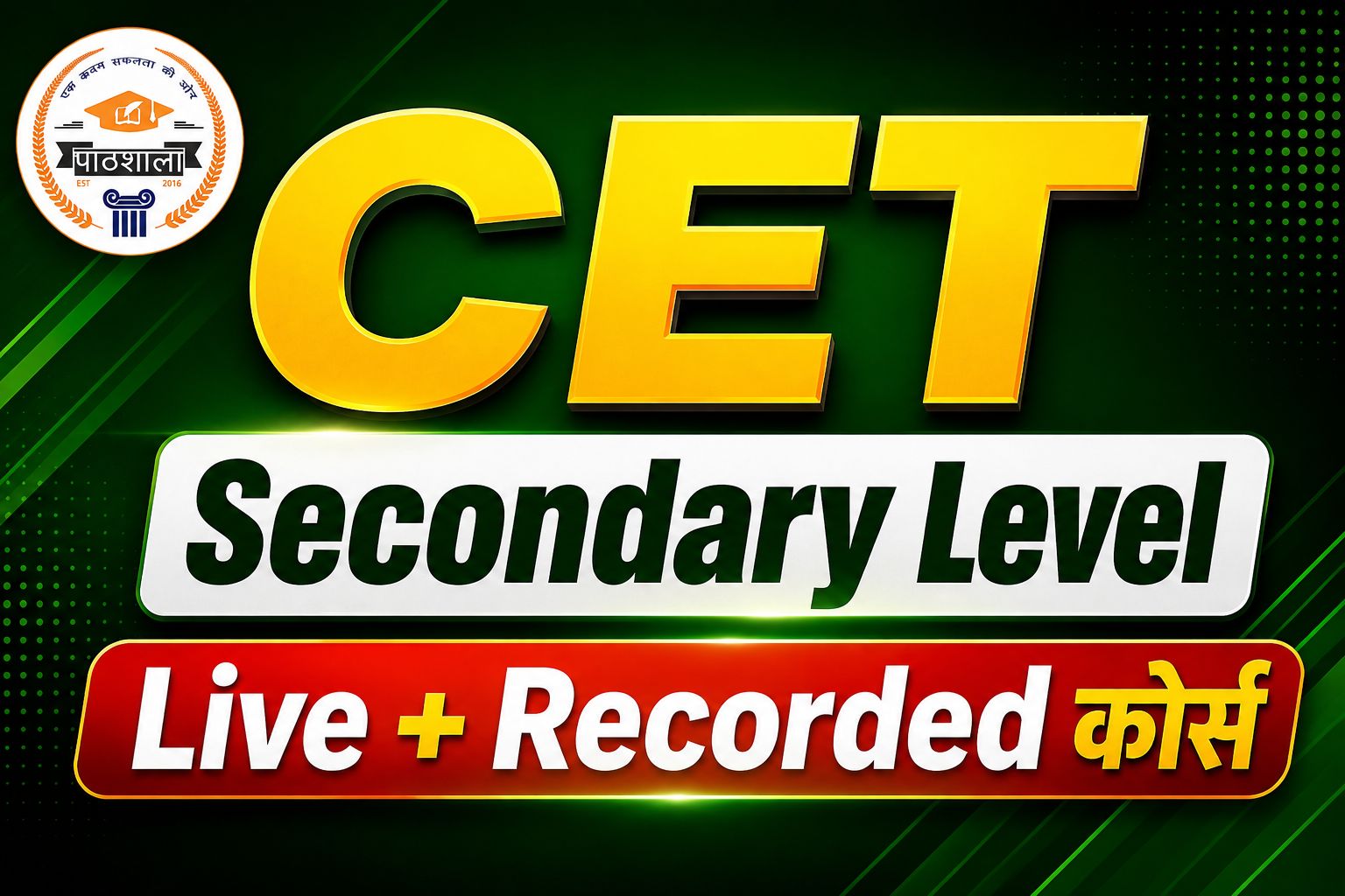 CET 10+2