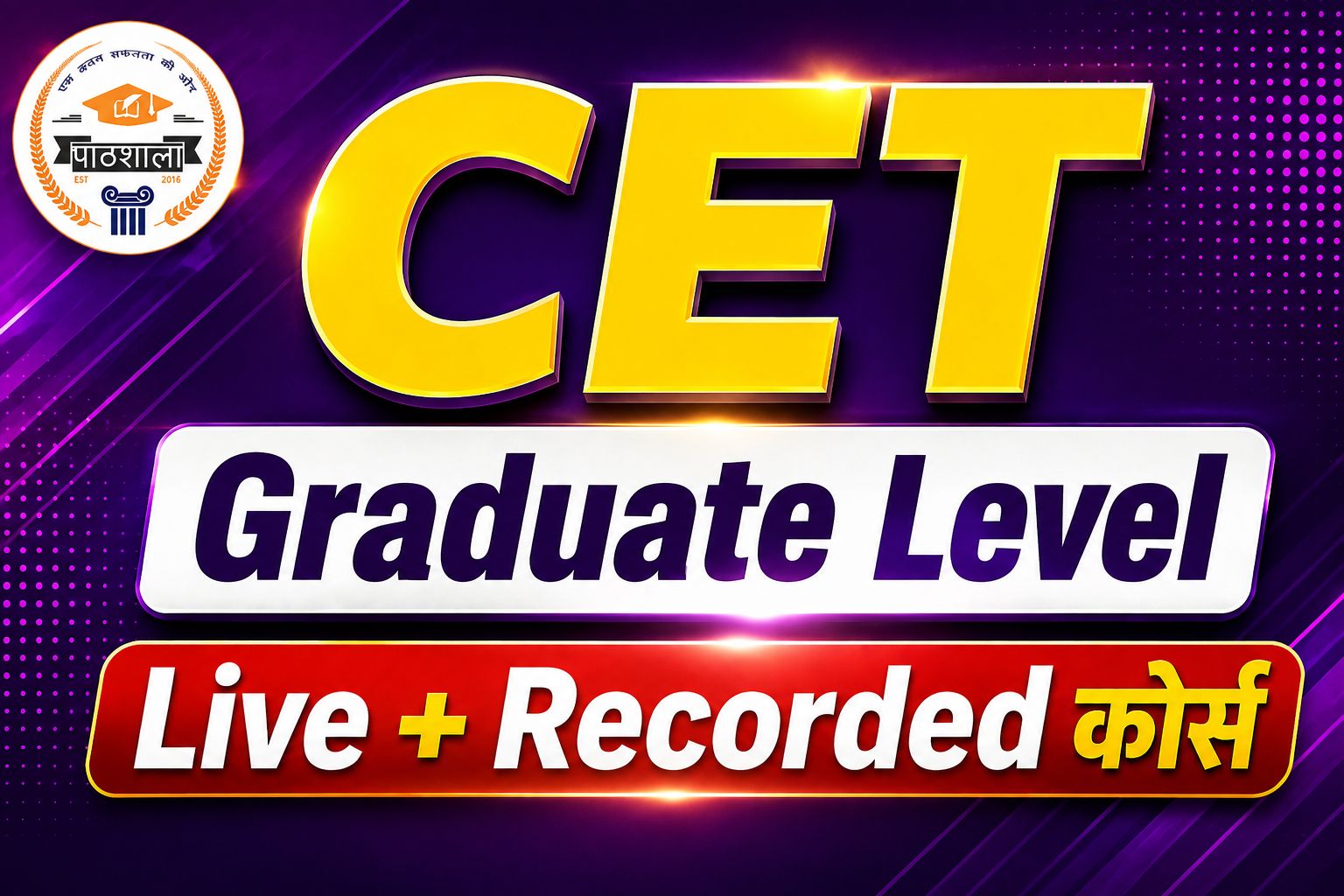 CET Graduation