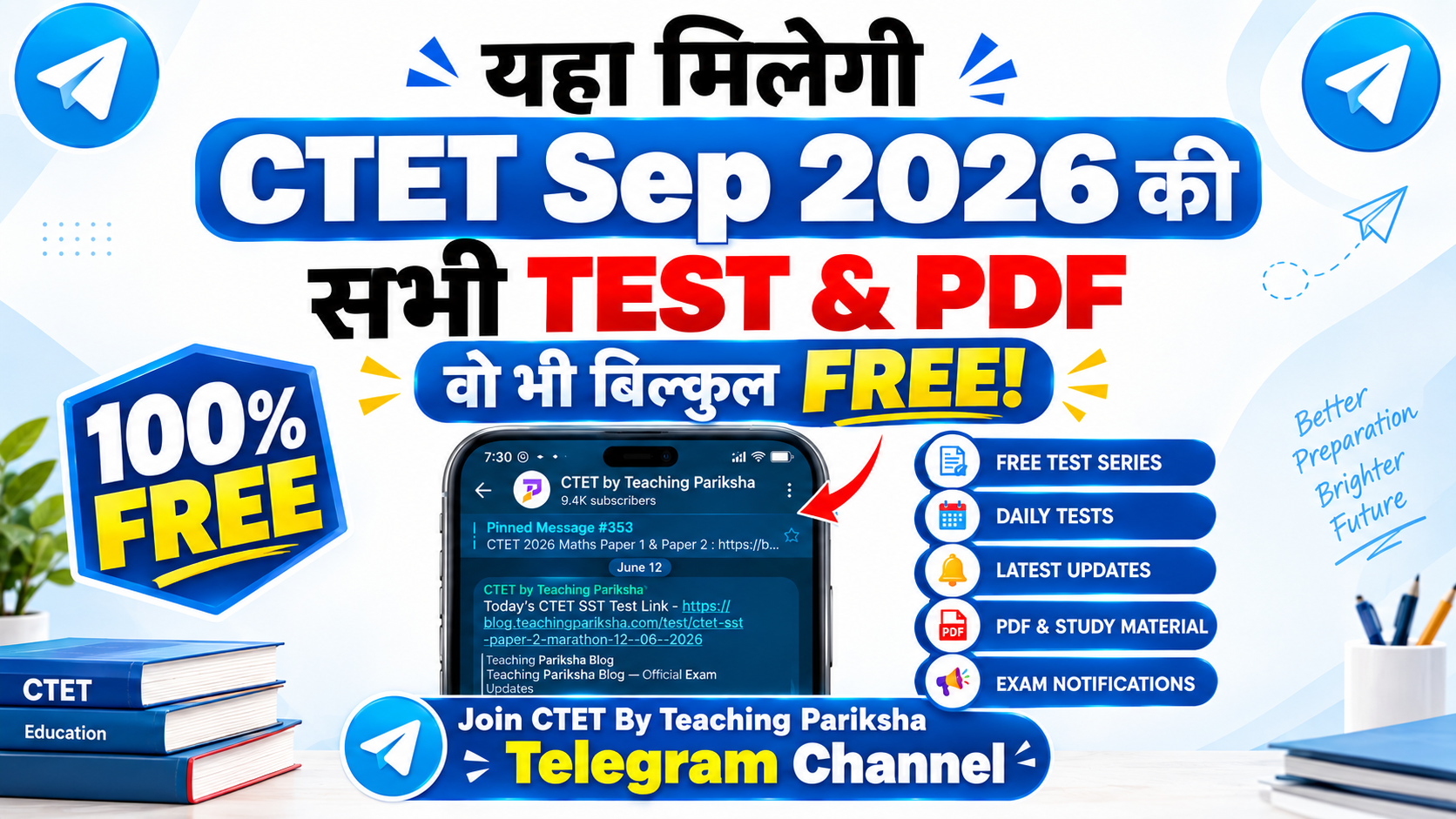 👉Join CTET by Teaching Pariksha Telegram group