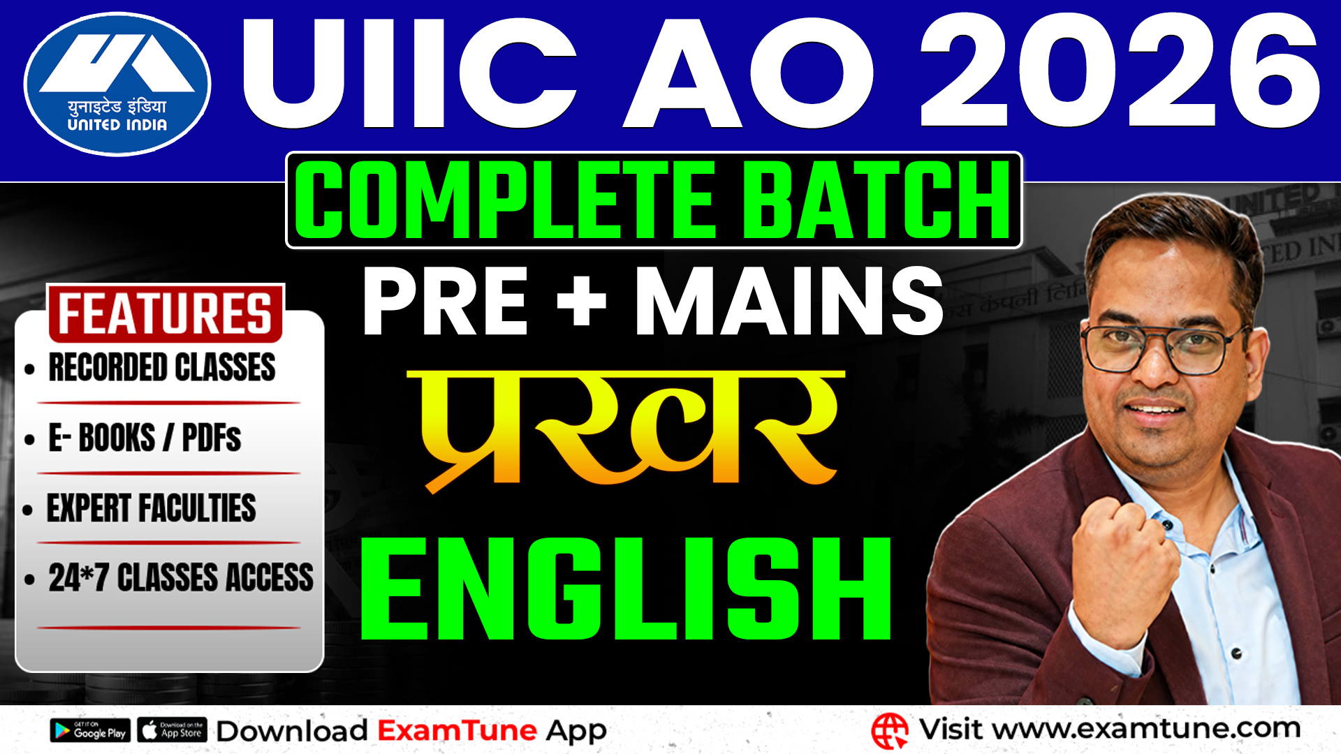English Language