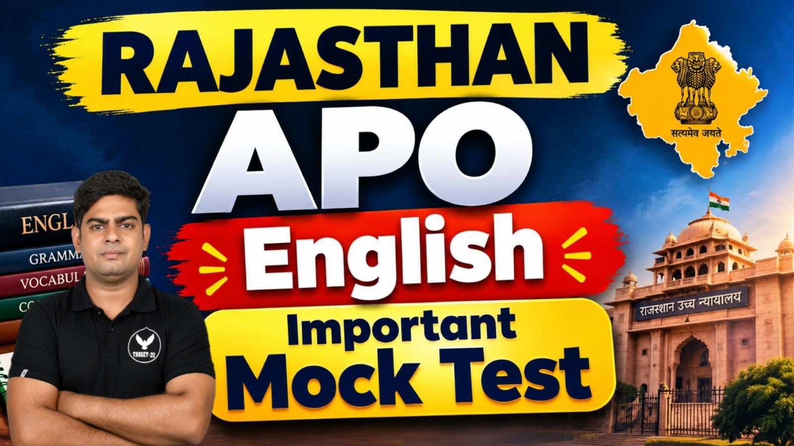 English Most Important Mock Tests for Rajasthan APO