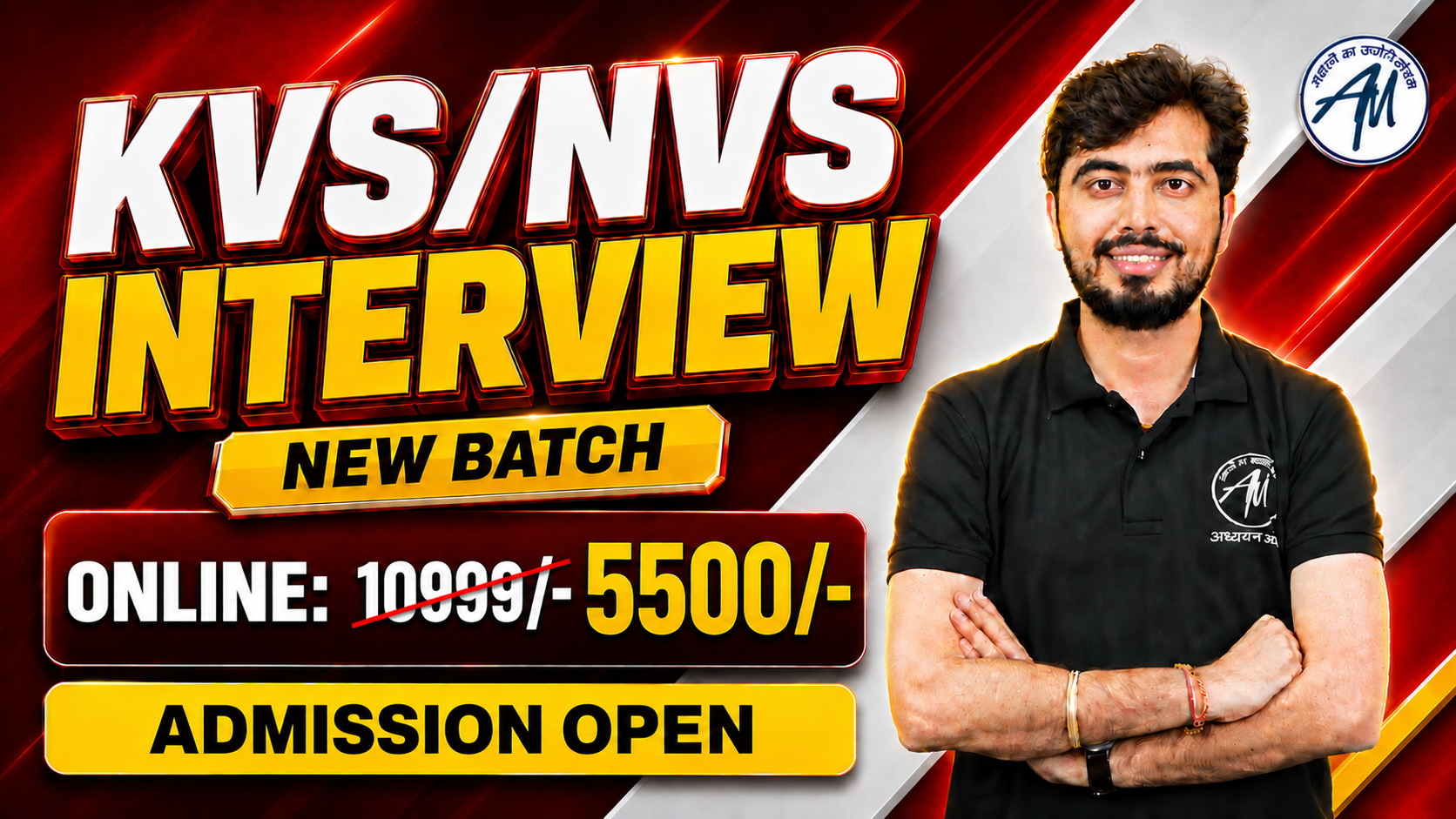 KVS/NVS ONLINE INTERVIEW BATCH