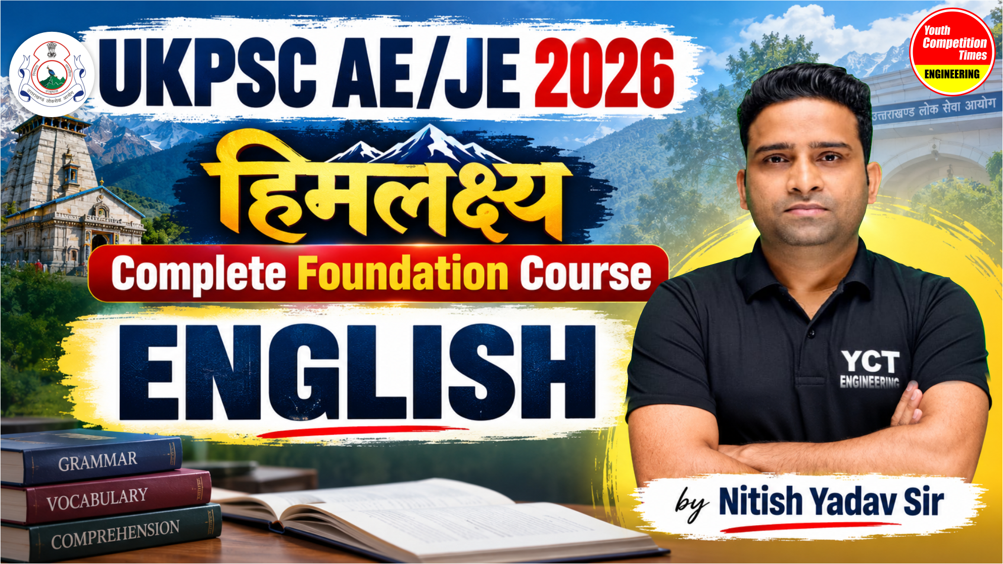 ENGLISH