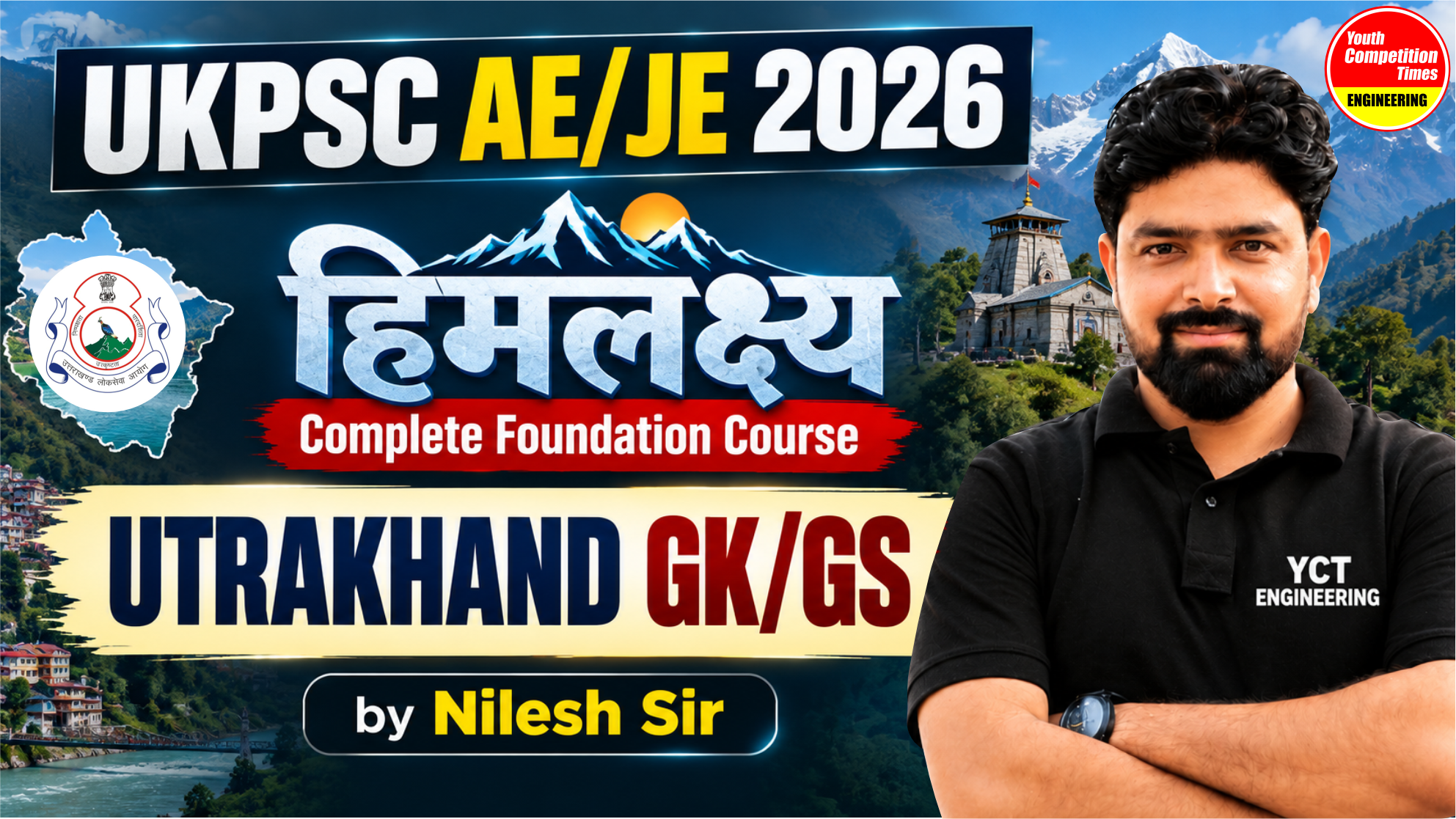 UTRAKHAND GK/GS