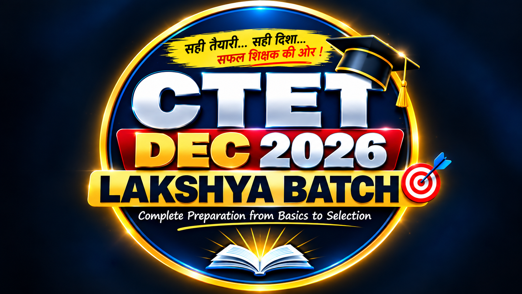 CTET DECEMBER 2026