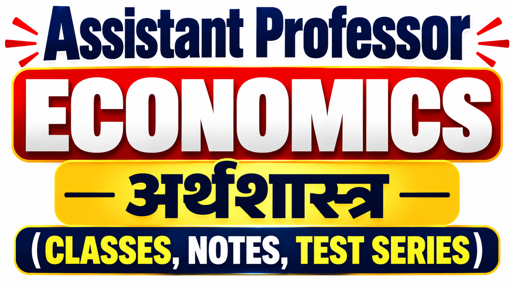 MPPSC A P (ECONOMICS)