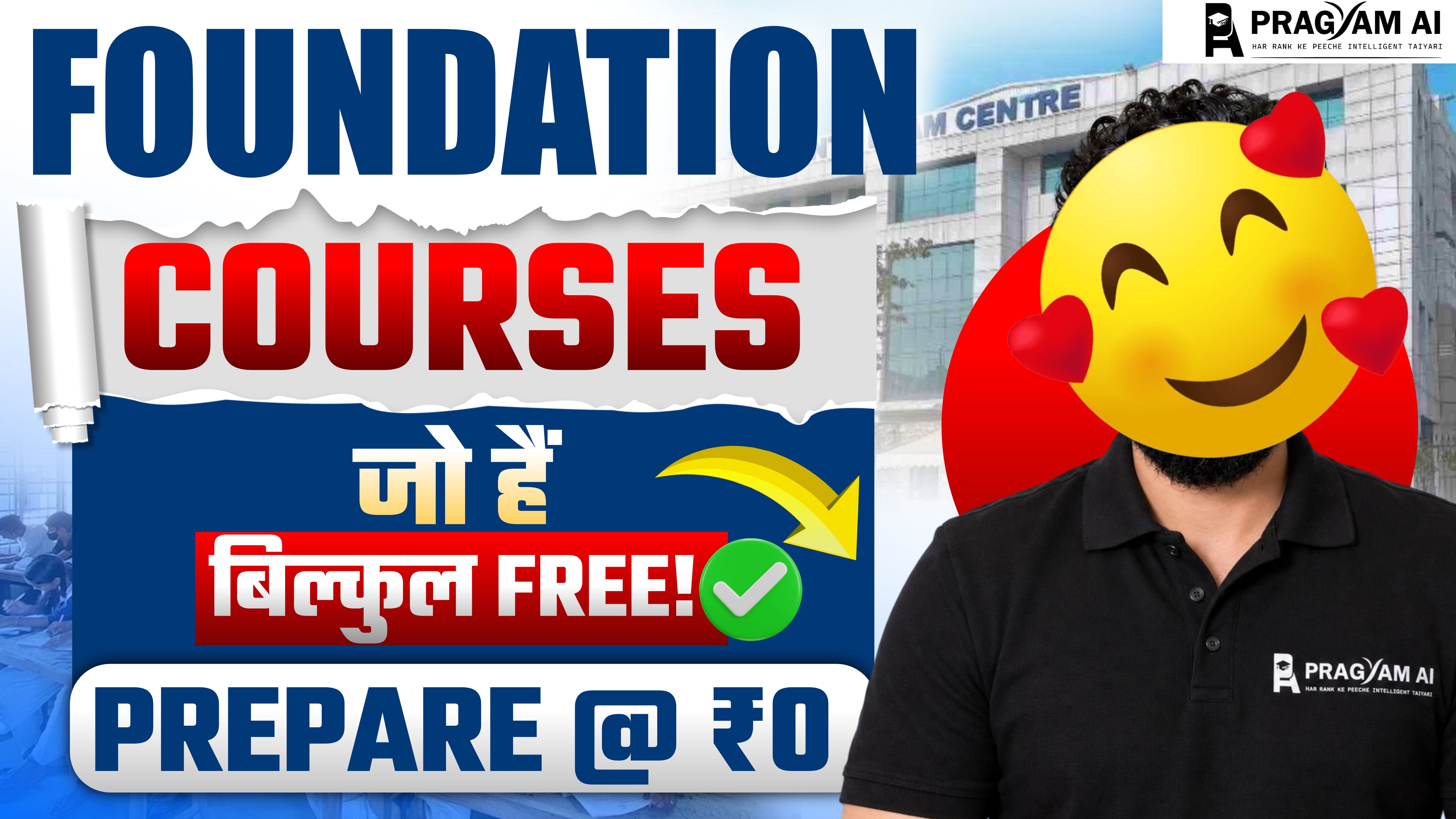 FREE FOUNDATION BATCH 