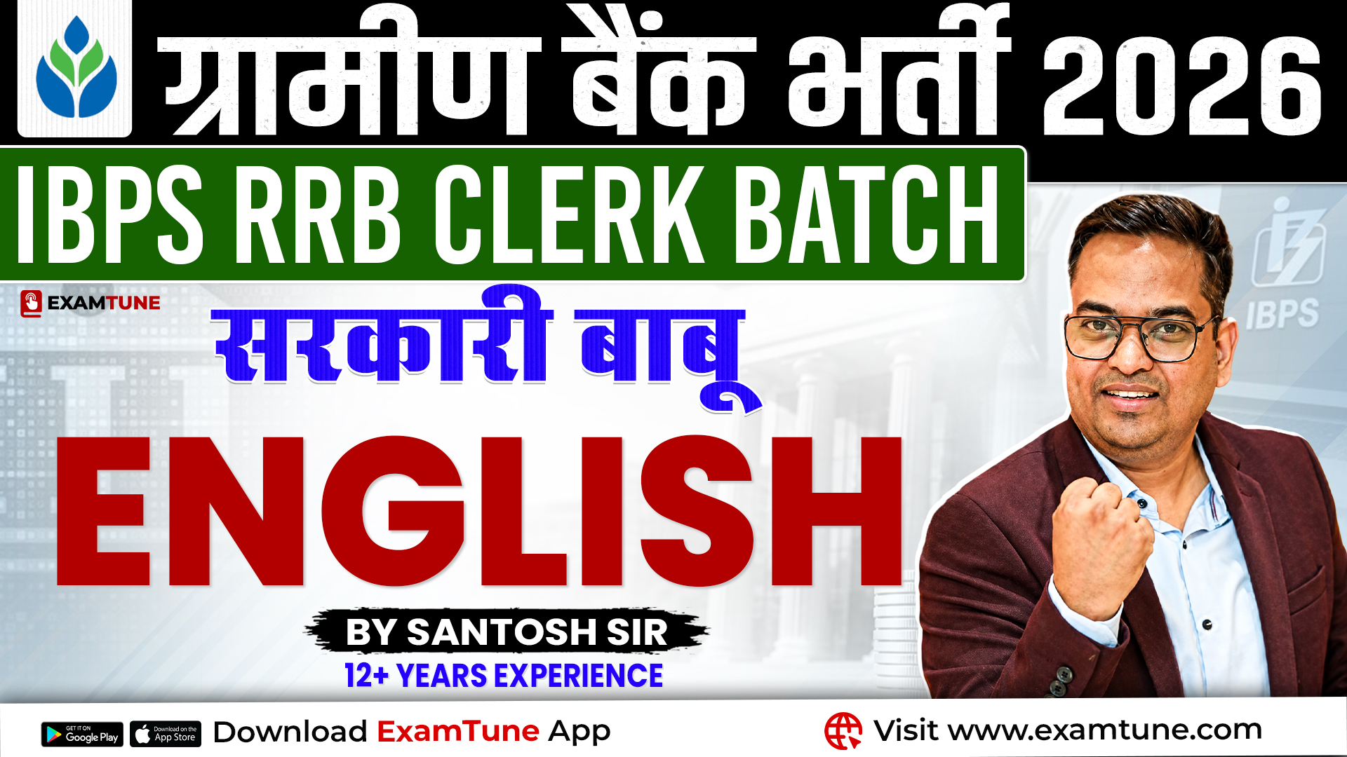 English Language