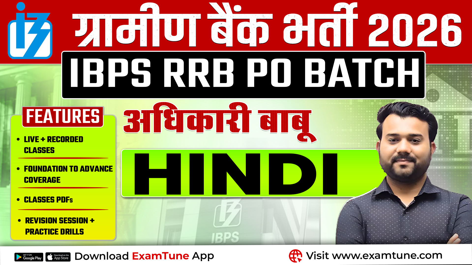 Hindi Language
