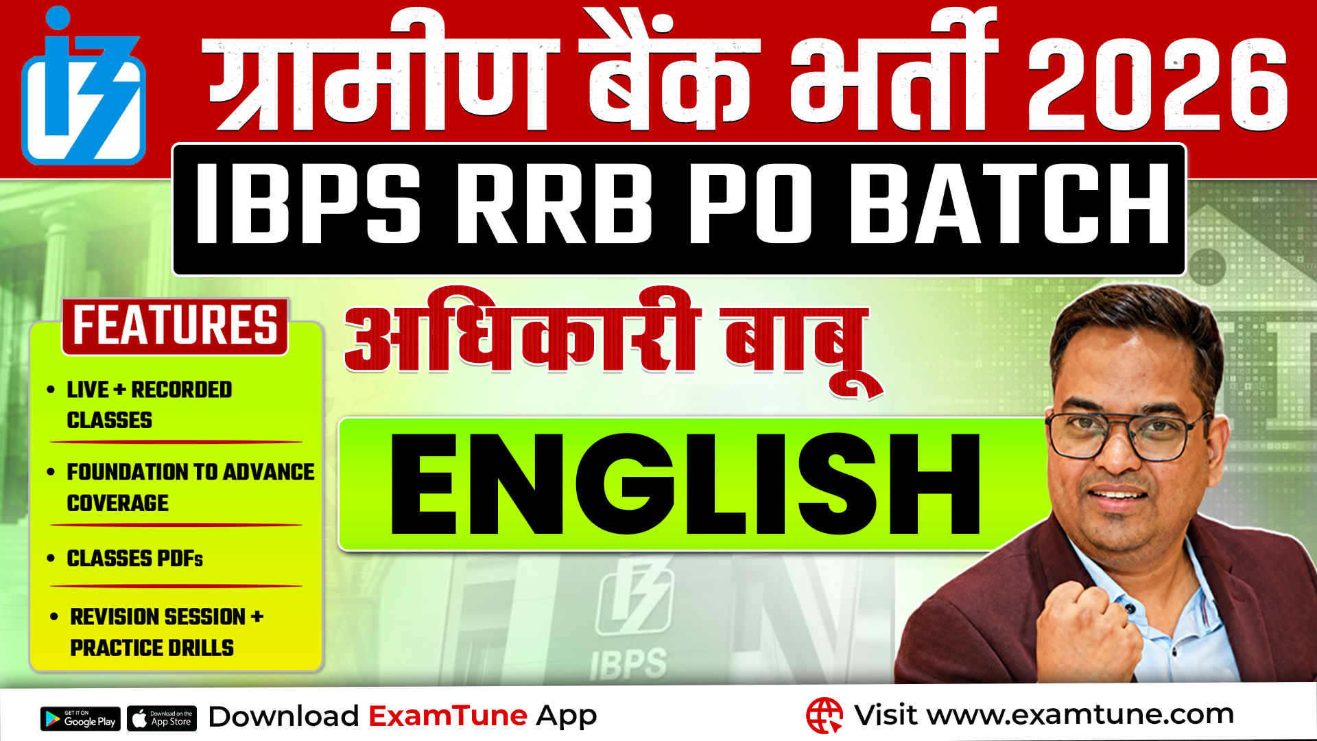 English Language