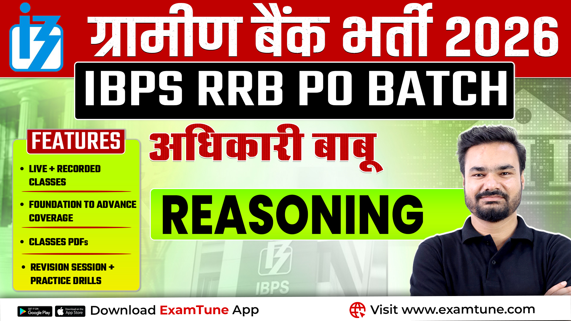 Reasoning Ability