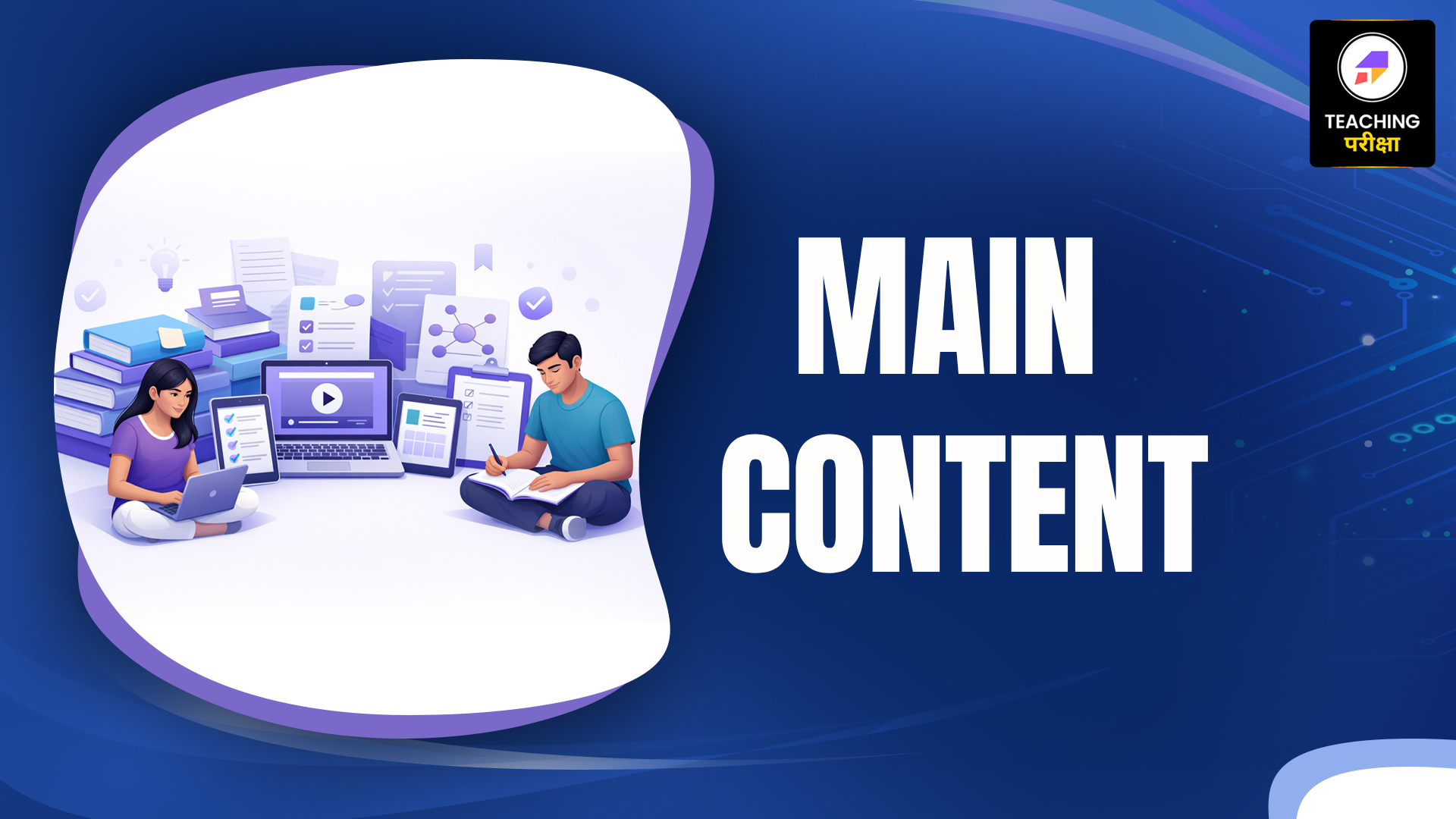 Main Content