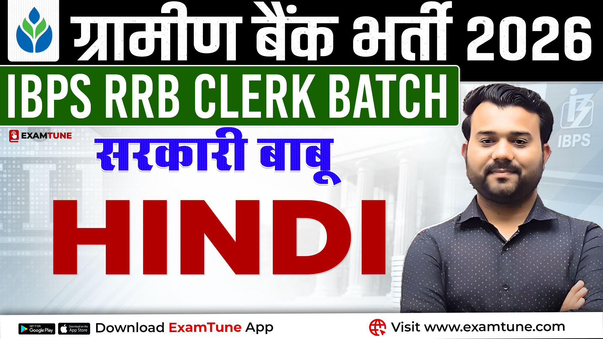 Hindi Language
