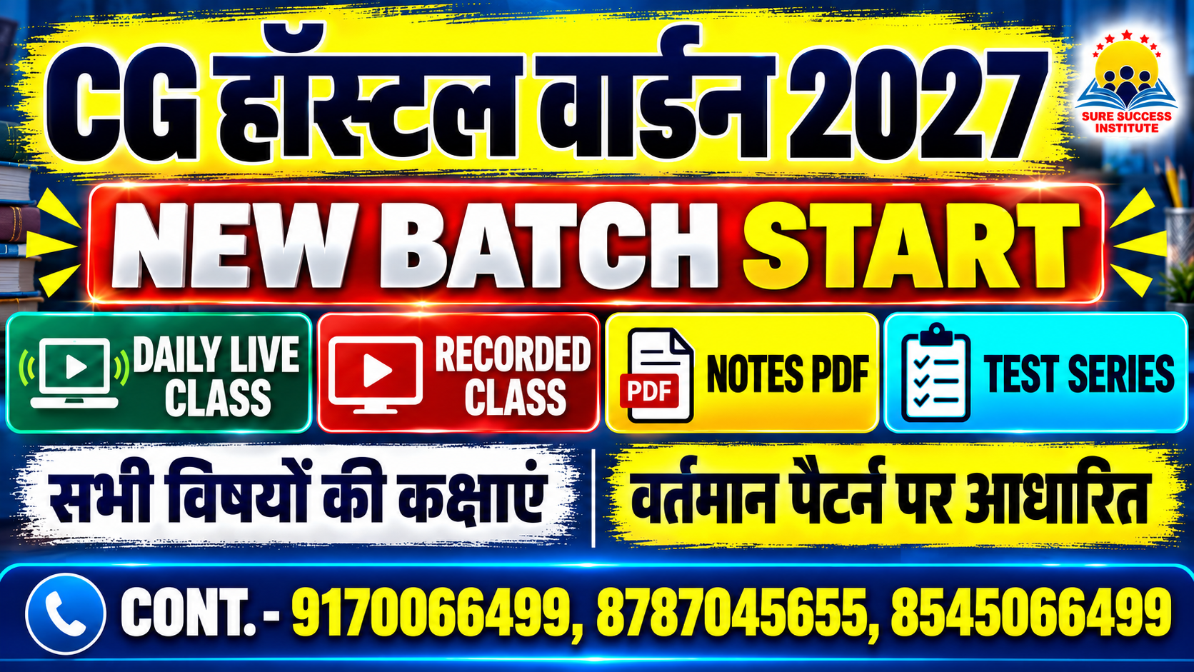 HOSTEL WARDEN 2027 NEW BATCH 
