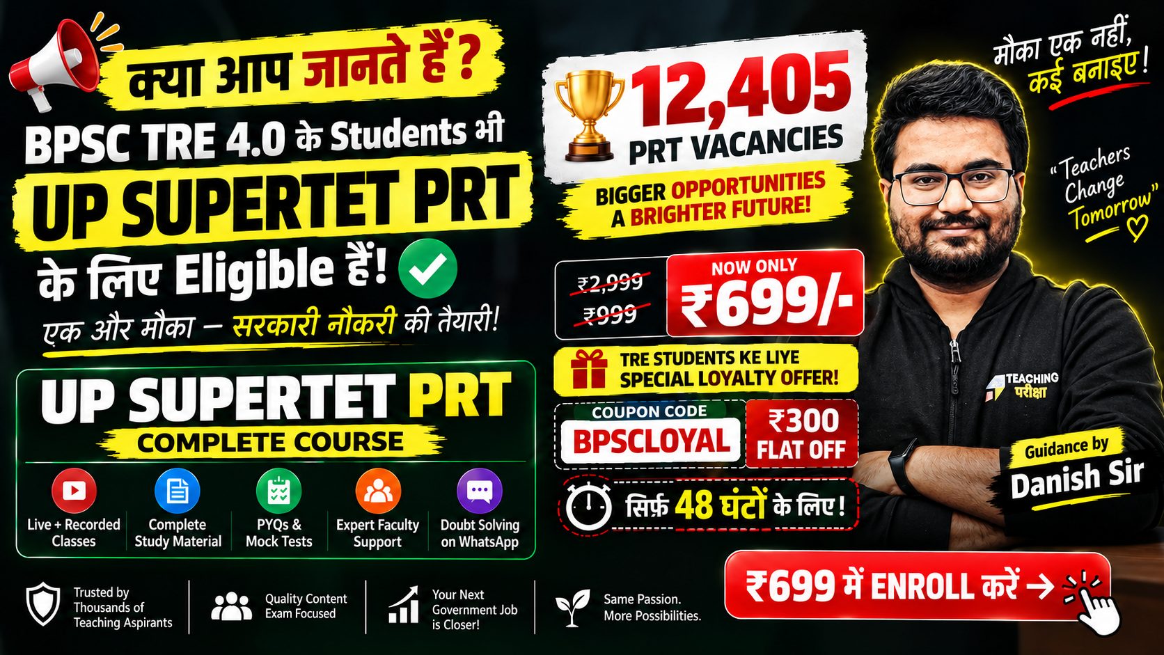 BPSC TRE 4.0 – UP SUPERTET PRT Opportunity