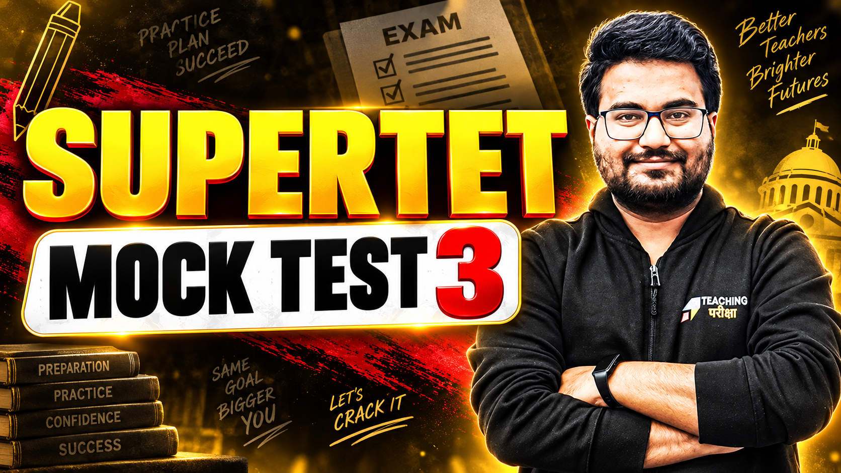 SUPERTET MOCK TEST 3