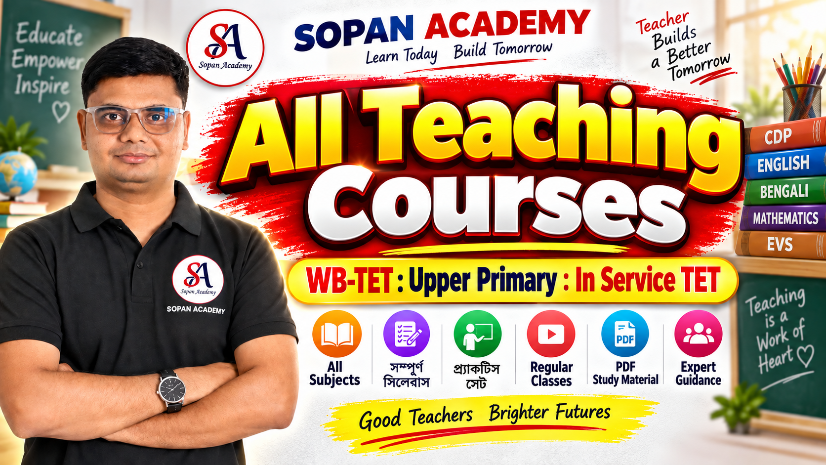All Teaching Courses 