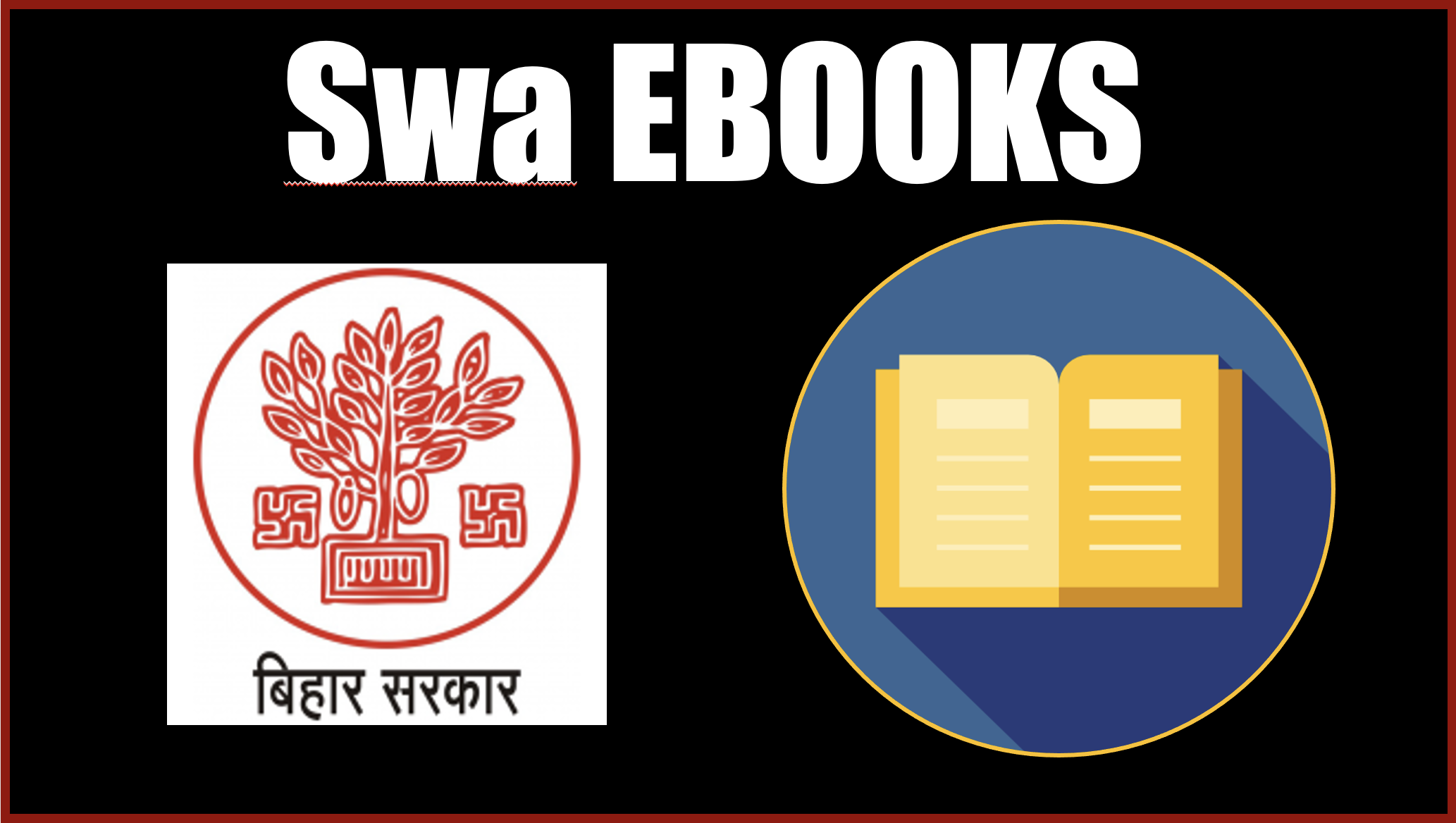 EBOOK BY Swa Education