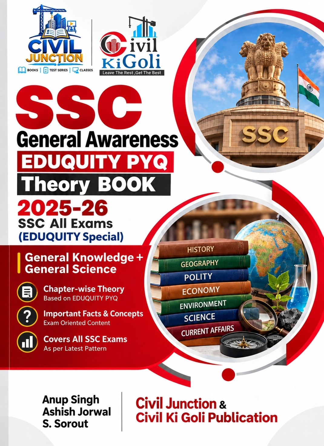 SSC EDUQUITY SPECIAL THEORY BOOK