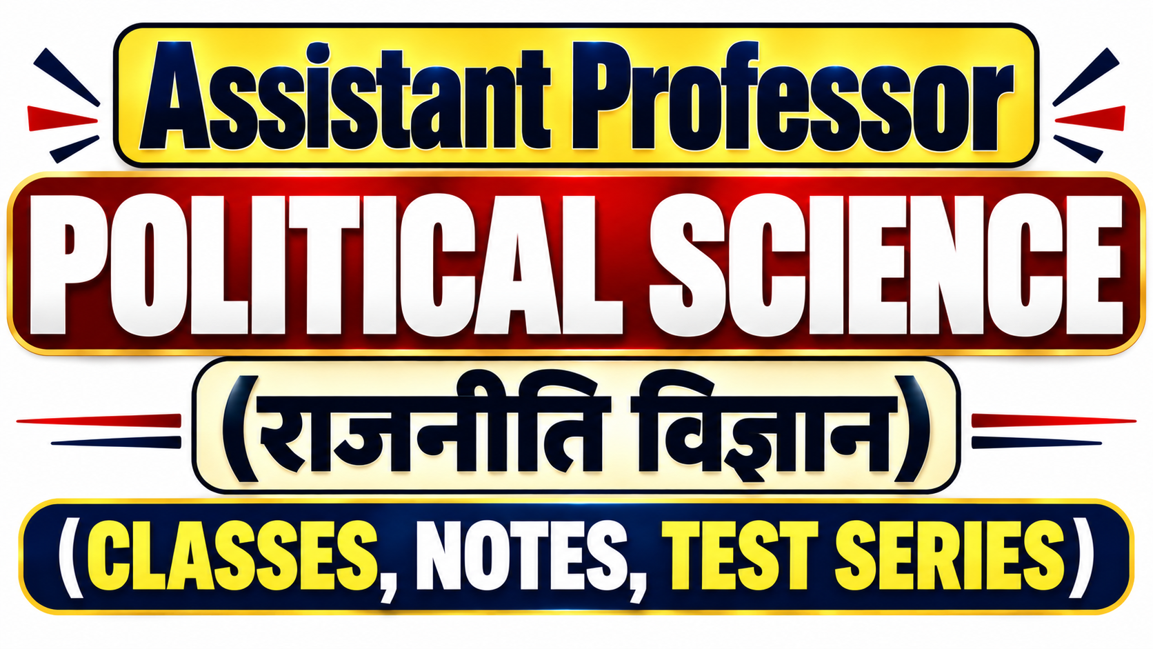MPPSC AP (POLITICAL SCIENCE)