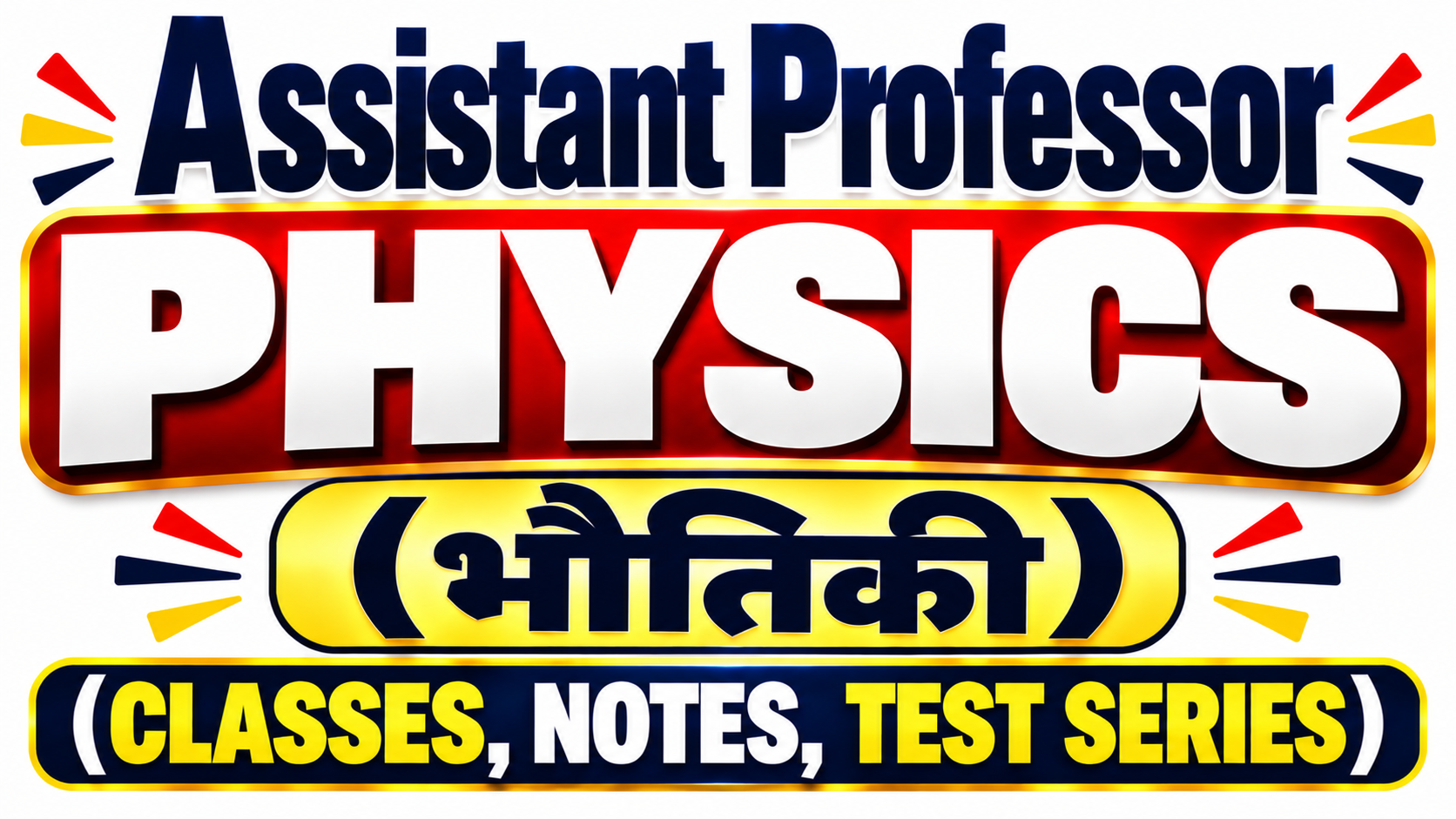 MPPSC AP (PHYSICS)