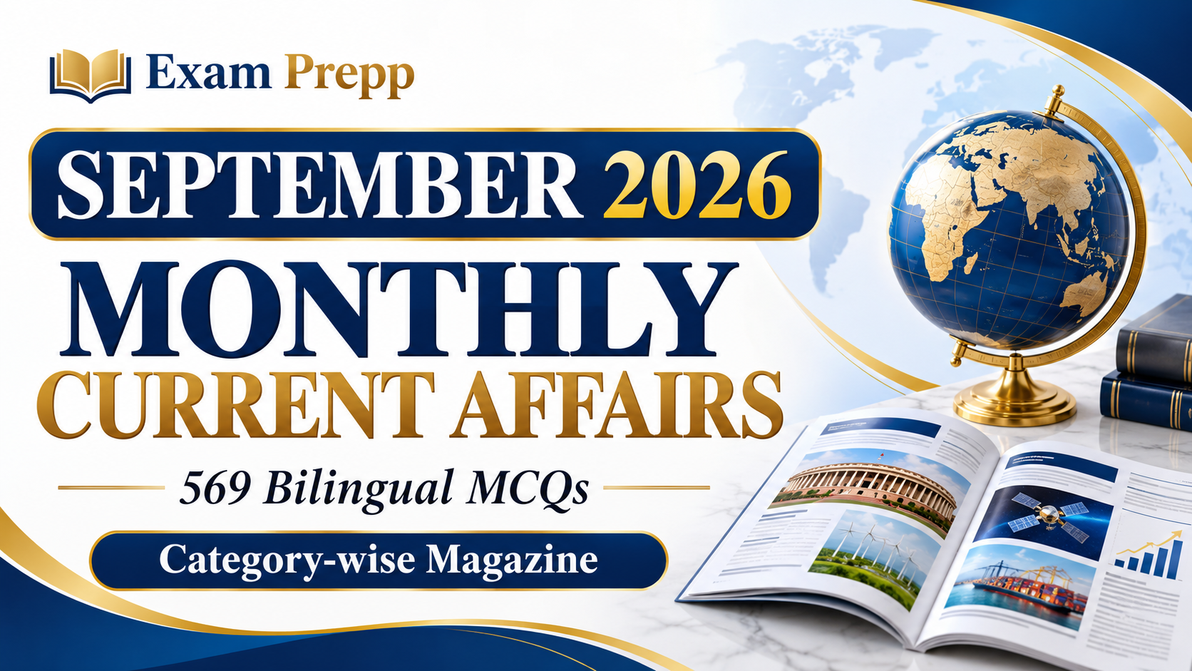 September 2026 — Monthly Current Affairs Magazine | 569 MCQs