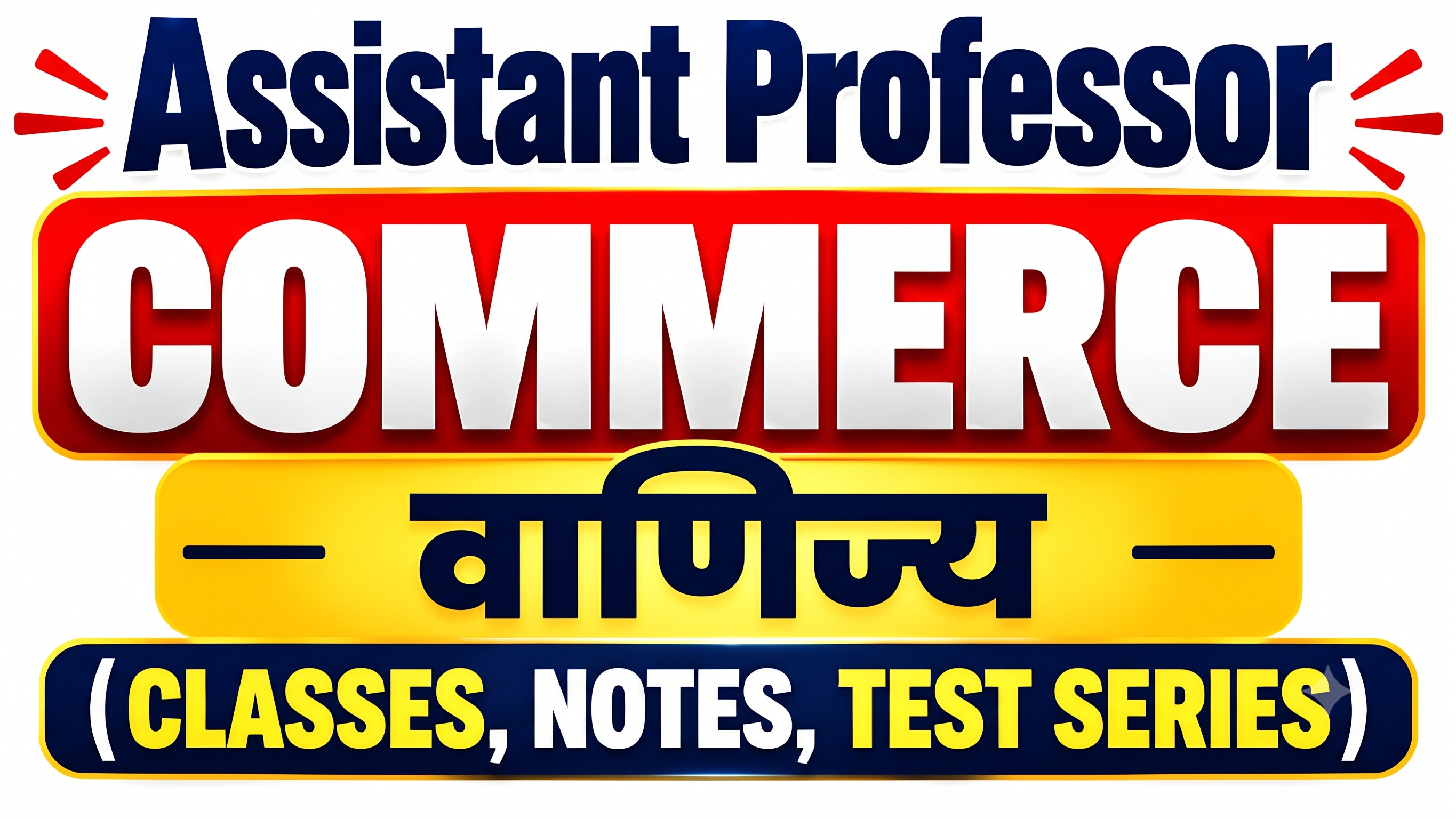 MPPSC AP (COMMERCE)